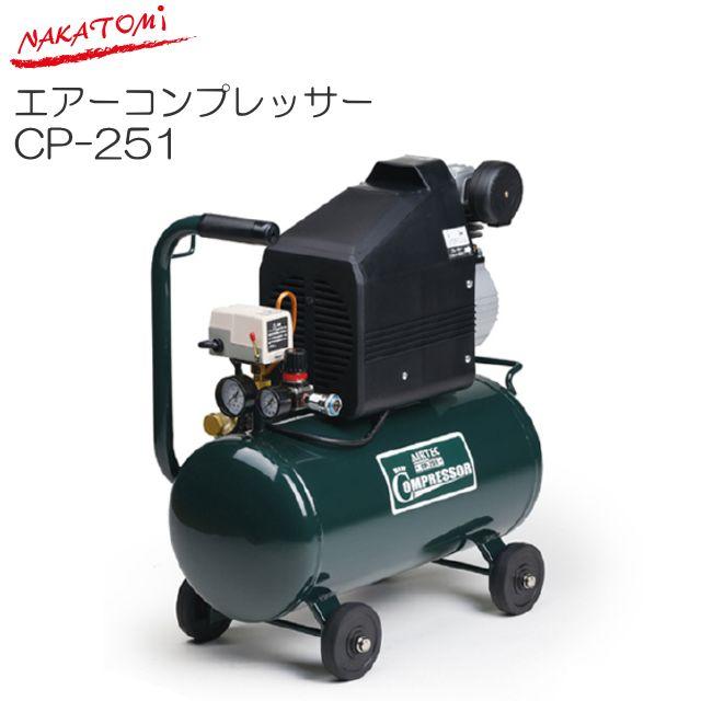 楽天市場】オイル式エアーコンプレッサー 129/147Lmin 58Lタンク