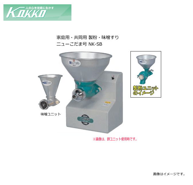 日本製 2ウェイ スーパー工業 ミスト発生機 《スーパーエコミスト》 ドライ型 簡易移動式タイプ 風量3段階調節 ミスト噴霧量無段調節  タンク容量20L SF