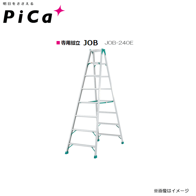 PiCa(ピカ) 専用脚立 スーパージョブ JOB/JOB-240E [天板の長さ 2.27m]●スタンダード踏ざん幅広タイプ《北海道、沖縄、離島は別途送料がかかります。》《代引き不可》※長尺商品ですので配送が出来ない地域がございます。※送付先が個人宅は配送不可 41,587円