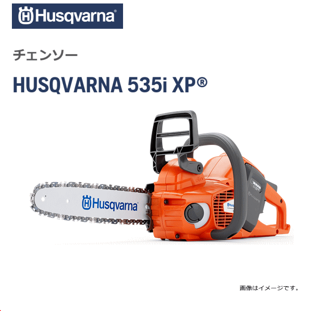 最大80％オフ！ ゼノアチェンソー こがるmini G2200T-25CV8 カービング 