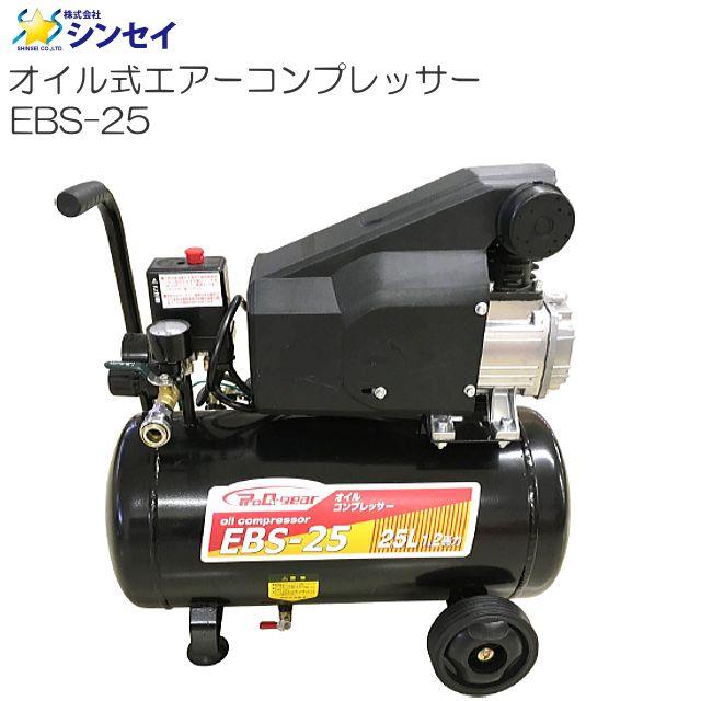 楽天市場】SK11 エアコンプレッサ SW-231 SW-L30LPF-01 タンク容量:30L ダスター、タッカー、小型ネイラー、ブラシ、空気入れなど《北海道、沖縄、離島は別途送料がかかります。代引き不可》  : ヤマクラ楽天市場店