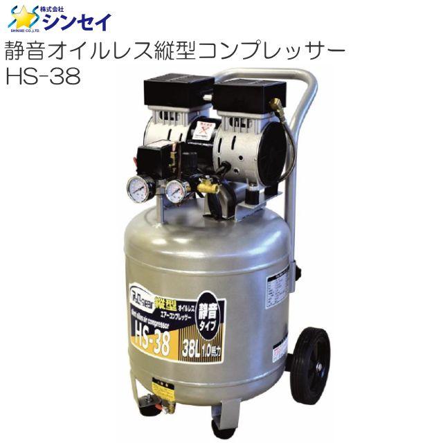 楽天市場】「特価商品」SK11 オイルレス エアーコンプレッサー 楽天市場】「特価商品」SK11 オイルレス エアーコンプレッサー