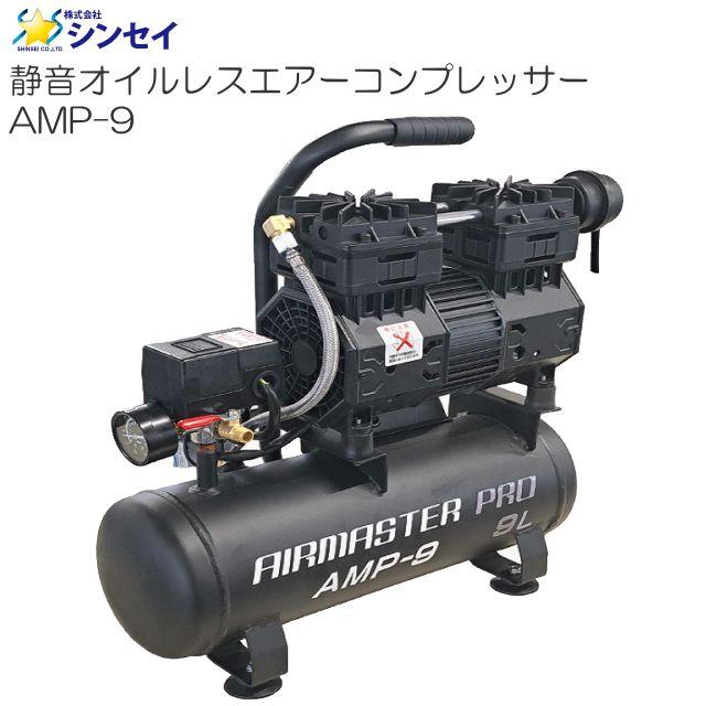 楽天市場】和コーポレーション 三相200Vエアーコンプレッサー 楽天市場】和コーポレーション 三相200Vエアーコンプレッサー