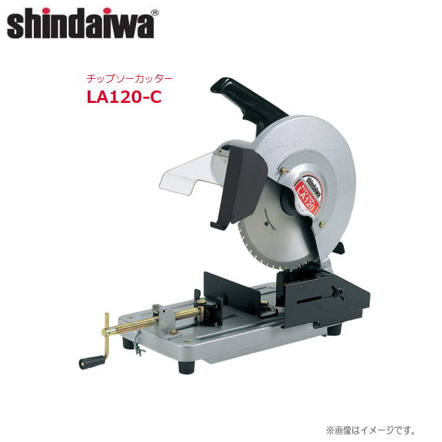 楽天市場】新ダイワ工業 チップソーカッター LA305-C : KanamonoYaSan