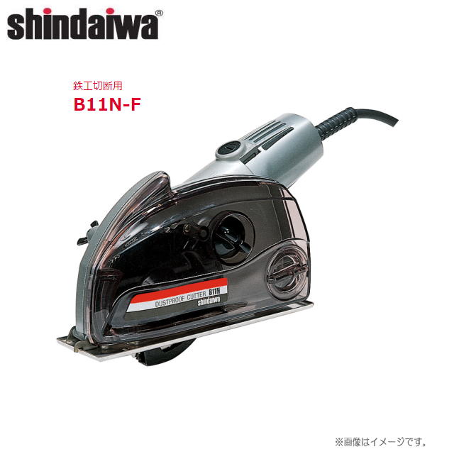 楽天市場】shindaiwa（新ダイワ） チップソーカッター LA120-C