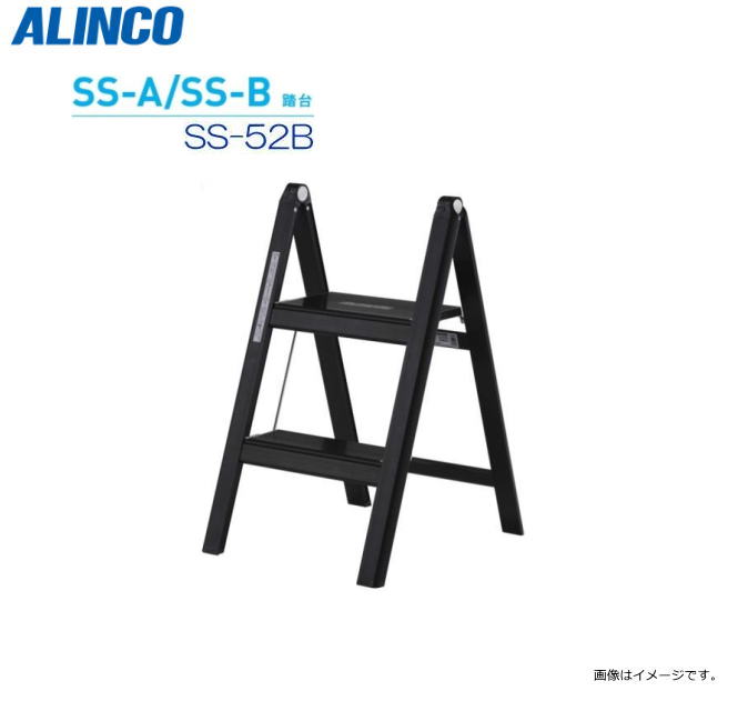ALINCO(アルインコ) 薄型踏台 SS-52B ブラック 天板高さ 0.52.m ２段 収納時幅 44mmの薄型【北海道の配送不可】《沖縄、離島は別途、送料がかかります。》《代引き不可》《地域によっては配送不可の場合がございます。》 14,652円