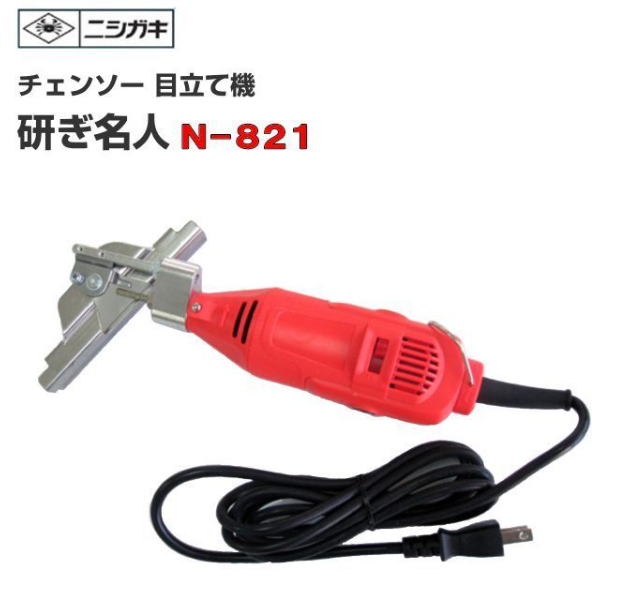楽天市場】ゼノアチェンソー こがるmini G2200T-25CV8（カービングバー 