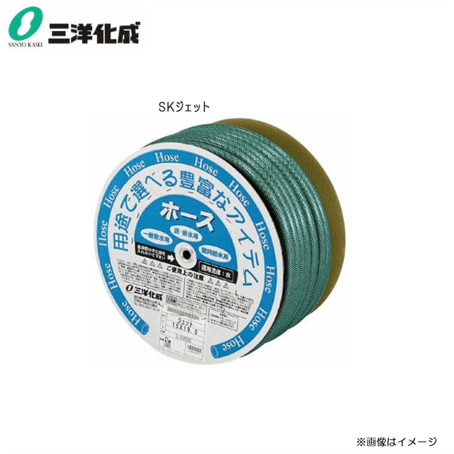 冬バーゲン 特別送料無料 三洋化成 ｓｋジェットホース50mドラム巻き サイズ 15mm 内径 Sj d50g 中黒ホースで藻の発生を防ぐ 糸入り耐圧ホース 北海道 沖縄 離島は別途 送料がかかります 代引き不可 Sj d50g Www Ident In