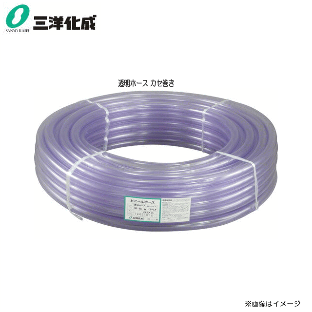 メール便送料無料05 三洋化成 SKソフトブレードホース 4×9mm 100m カセ巻 SB-49K100B 1巻