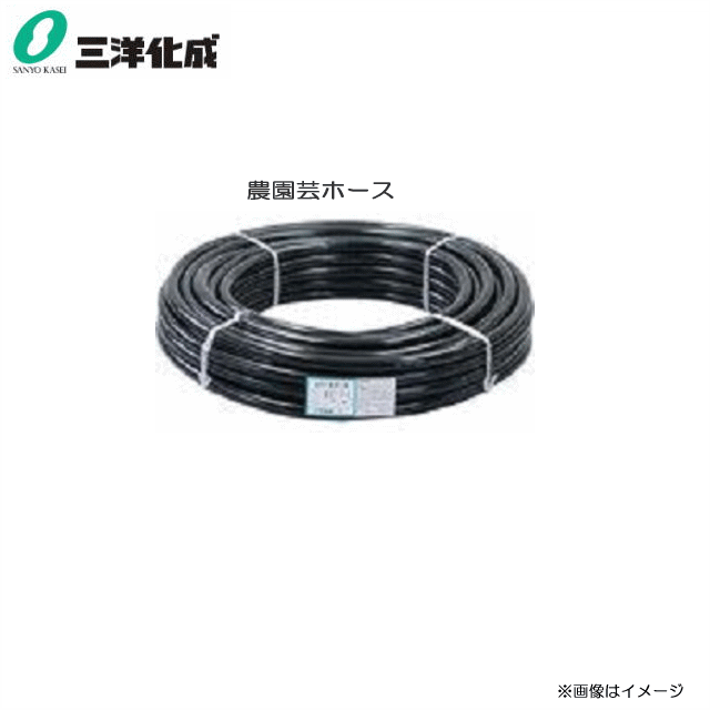 ■三洋化成■ 農園芸ホース50mカセ巻き/サイズ：25mm×31mm （NE-2531K50BK）黒色ホースで紫外線をカット。藻の発生を防ぐ耐寒ホース。《北海道、沖縄、離島は別途、送料がかかります。》《代引き不可》
