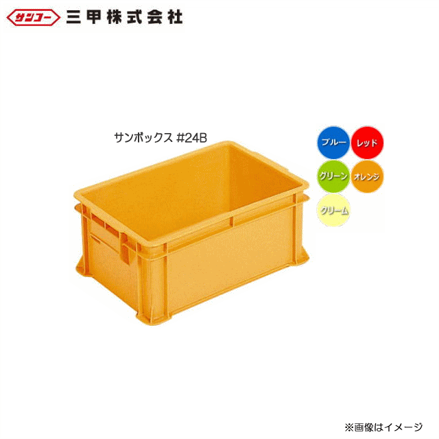 三甲胄株人中サンバッターボックス 24b 12個起こす 1601 全面ベータ品題の標準的な一杯趣旨通箱です 北海道 沖縄 離島は別途送料がかかります 代引きのご利かすは出現早熟ん 代引き不可 Ultimatefosters Com