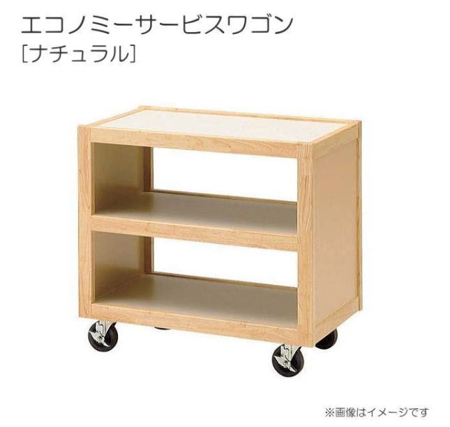 エコノミーサービスワゴン ナチュラル (45350) 配膳用テーブルワゴン《北海道、沖縄、離島は別途送料がかかります。/代引き不可》｜ヤマクラ店