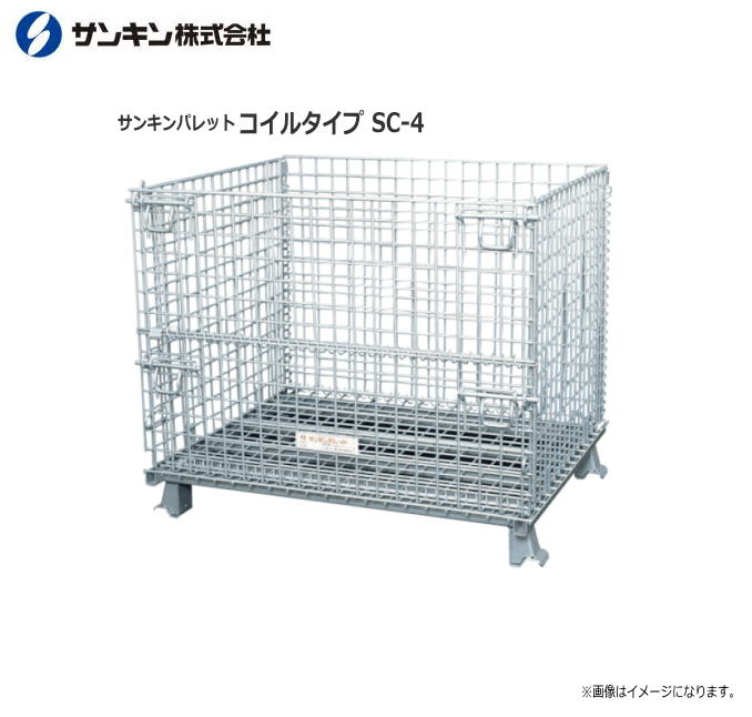 サンキンパレット 巻き印字機 SC-4 扉：半開/名まえ大きさ：長1000×幅1200×高900粍/掛け目：2000Kg《北海道、沖縄、離島は別途貨物輸送がかかります。》《代引っ張ること不可》