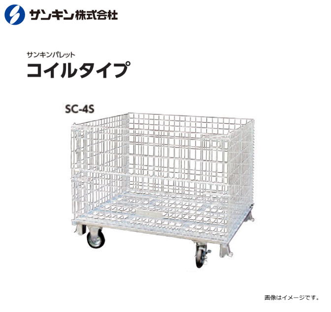 最も信頼できる サンキンパレット 送料無料 メッシュパレット 荷重300Kg 電気亜鉛メッキ 折畳み可 軽量で強度抜群 運搬車 扉:全開 SC-1S  キャスター付 - スチール - hlt.no