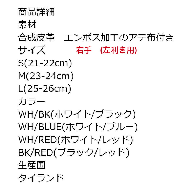 2021年最新海外 メンズ 合成皮革 ゴルフグローブ練習用の手袋ならこれがおススメ シンプルな無印デザインのゴルフグローブ 右手着用 左利き用 WH  BK BLUEWH RED REDS 21-22cm M 23-24cm L 25-26cm 父の日 敬老の日贈り物 プレゼント  www.servitronic.eu