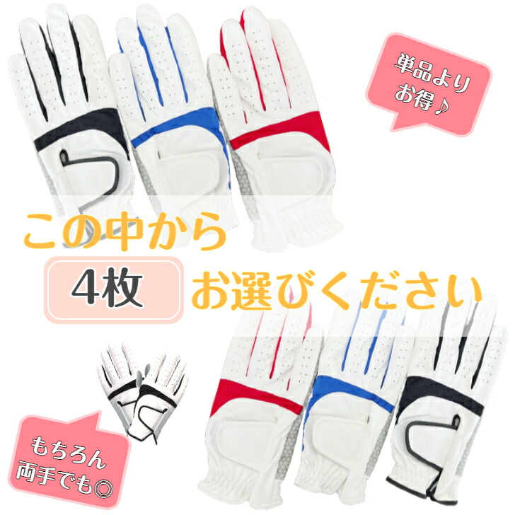 楽天市場】【送料無料】お得な 左右着用 まとめ買い！！メンズ 