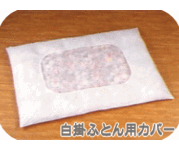 掛け布団カバー 日本製 綿100％ レース窓タイプ