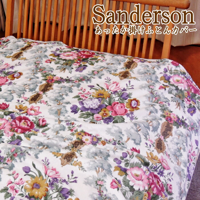 楽天市場】西川 サンダーソン 羽毛肌掛け ふとん ダウンケット