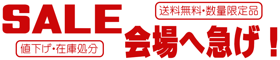 布団専科 やまくわ:西川ブランドにシビラにMOGUも激安布団、寝具雑貨がいつでも買える!