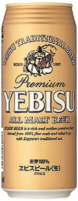 エビス ビール 500ml (缶) 24本 ヱビスビール ビール サッポロ エビス（ヱビス） プレミアム
