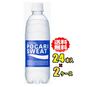 大塚製薬　ポカリスエット　500mlPET×24本入×2ケース