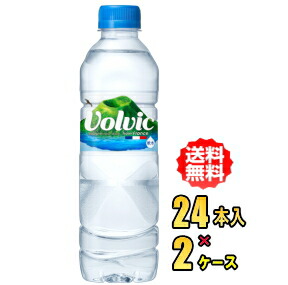 楽天市場 ボルヴィック 500mlpet 24本入 2ケースセット E ドリンク やまく屋