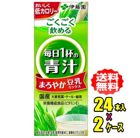 伊藤園 ごくごく飲める 日毎夜毎1グラスの青御汁 まろやか豆乳発端り 