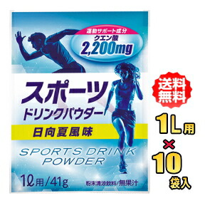 楽天市場】HO-1165 DAKARAスピードイン粉末(メーカー直送/代引き決済