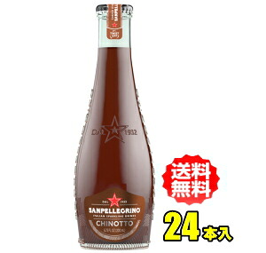 サンペレグリノ　イタリアンスパークリング キノット　200ml瓶×24本入