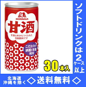 Amazon | 大関 甘酒 190g瓶×30本入×2ケース（60本） | 大関 甘酒