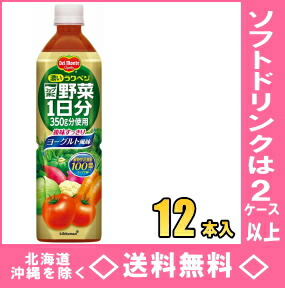 楽天市場 デルモンテ 濃いラクベジ 920gpet 12本入 Rcp Hls Du E ドリンク やまく屋
