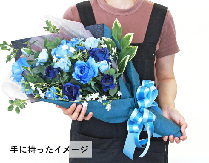 造花 ブルーとネイビーの爽やかなバラの花束 青いバラ 造花 シルクフラワー 薔薇 Ct触媒 septicin Com