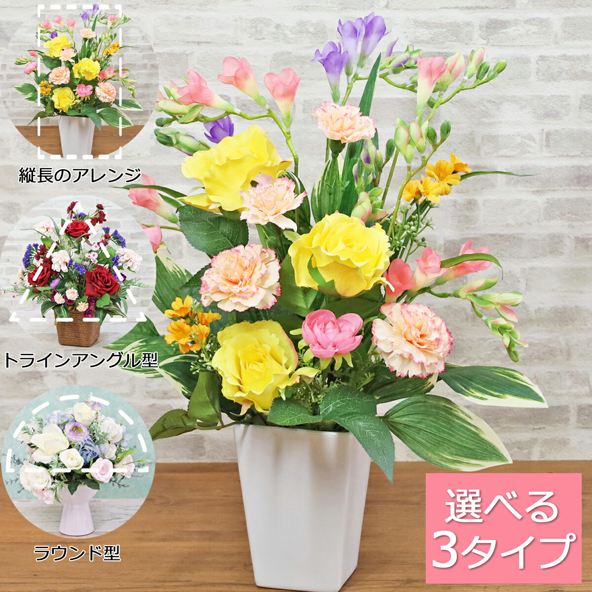 楽天市場】造花 チューリップとラナンキュラスの豪華な春の