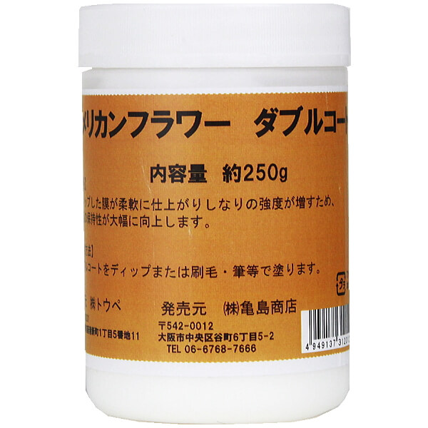 楽天市場】アメリカンフラワー ファンシーカラースプレー 200ml メーカー直送代引不可 時間帯指定不可 Kam : シルクフラワーの山久