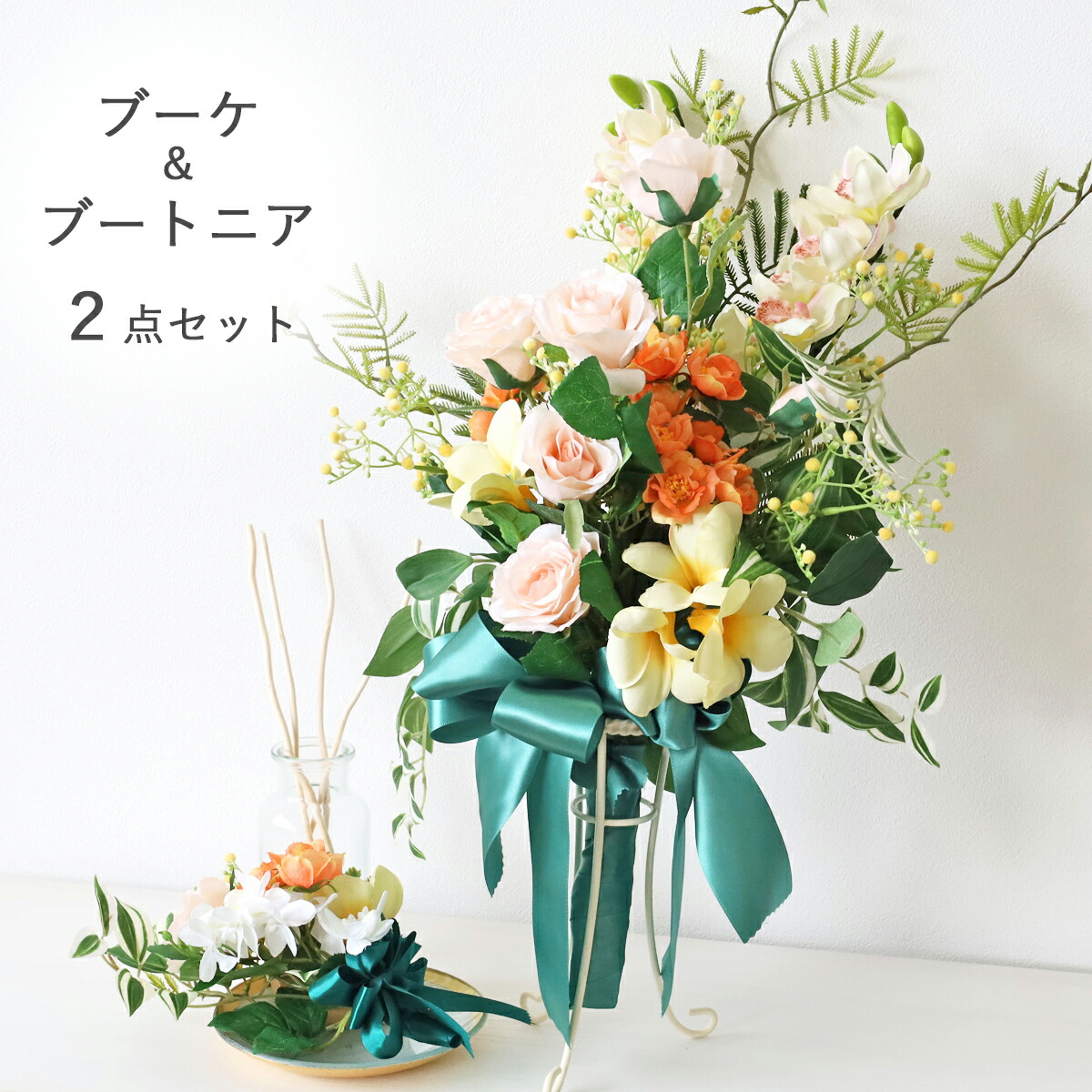 ＼毎週配送／メルマガ書きとどめるで、もっとお得にお買い出し！ 造花-造花・人工観葉植物