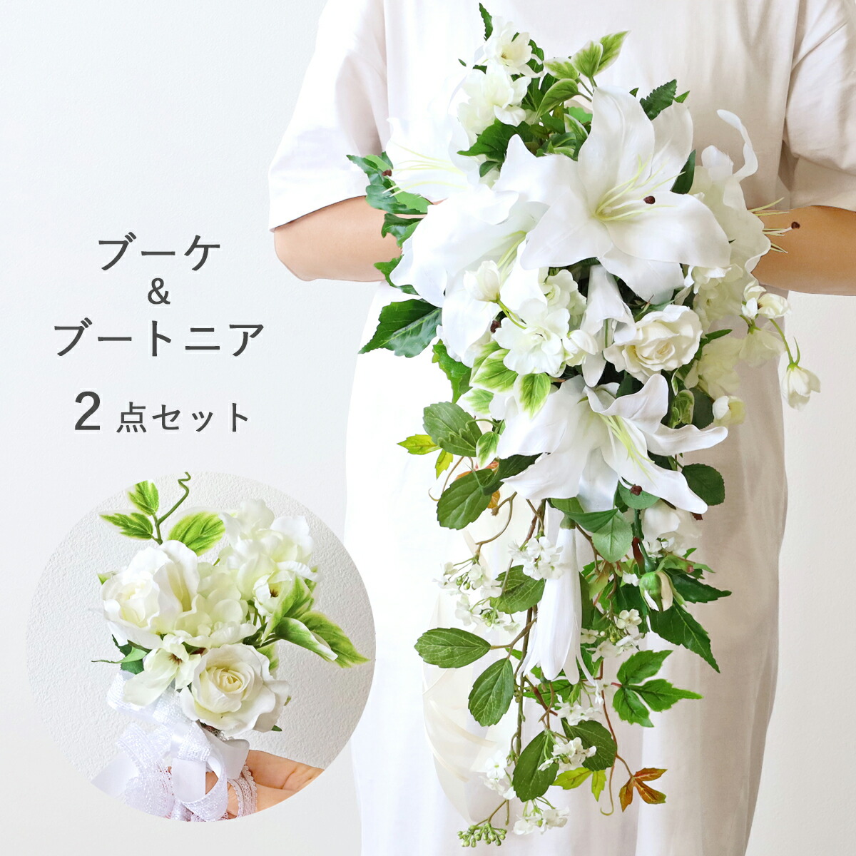 楽天市場】造花 プライマルカサブランカとトラノオのブーケと