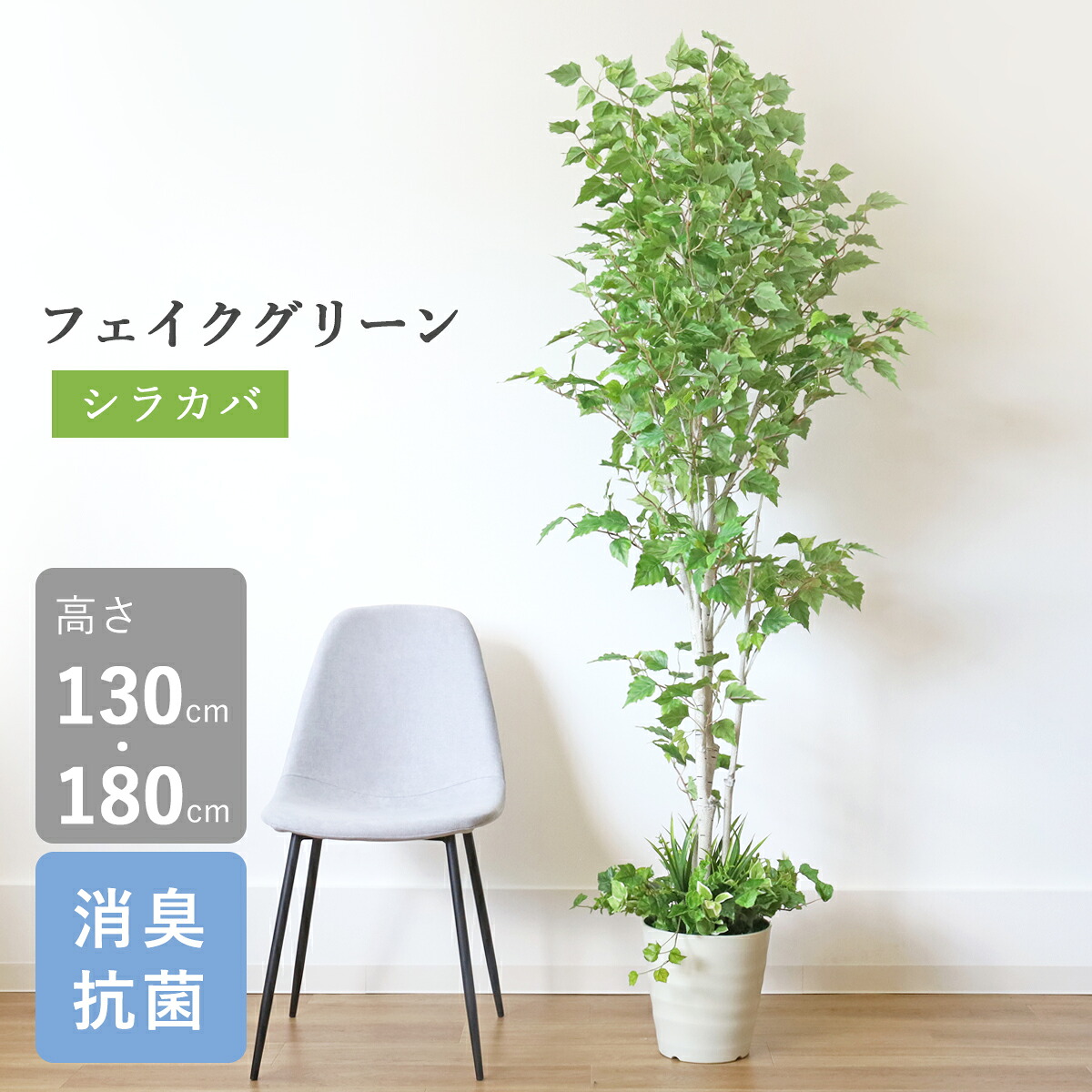 ＼毎週送達／メルマガ書きとどめるで、もっとお得にお買い出し！