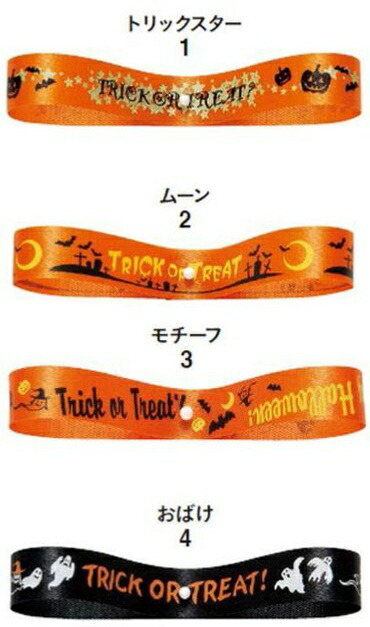 楽天市場】東京リボン カーリングリボン 約5mm×500m 贈答 ギフト