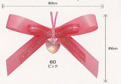 東京褒章 Qbbハートエクセル30入り 供え 贈り物 贈進 ラッピング機器 何の変哲もない お御安い 幼気 ワンポイント 御降誕日付 メモリー日 祝い ブーケ アレンジメント 生け花 造花 デザイン Hotjobsafrica Org