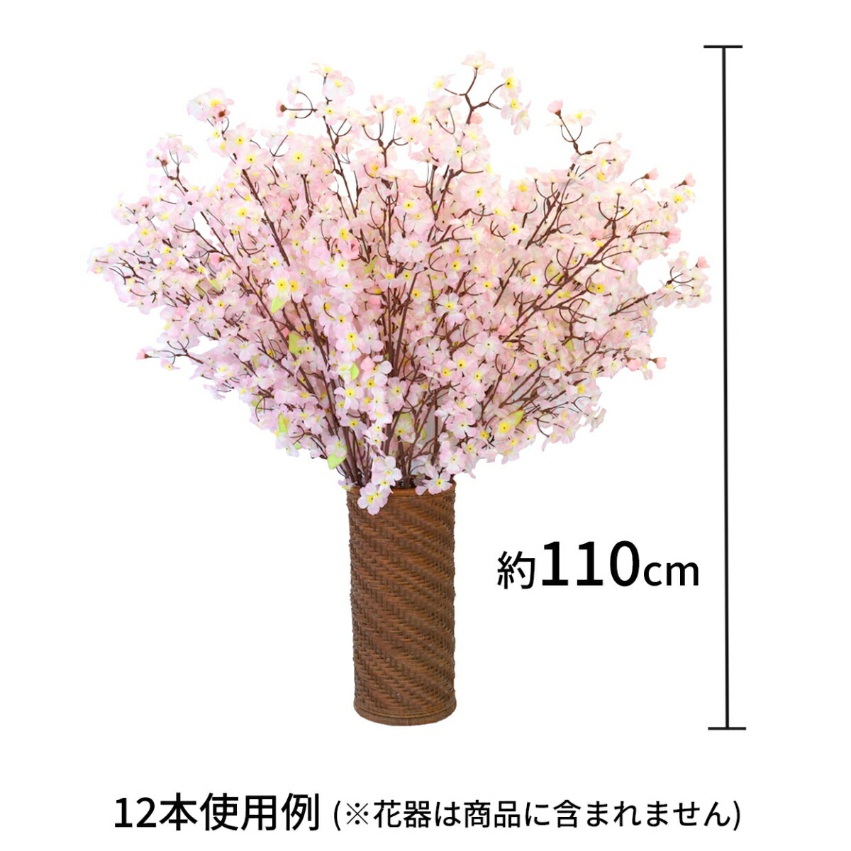 薔薇色 造真っ盛り 桜の大枝 105cm 12述作入 桜 枝 さくら 木 造花 桜の花 桜の枝 M 3842 提示 映画化 あした平易対応 Cannes Encheres Com