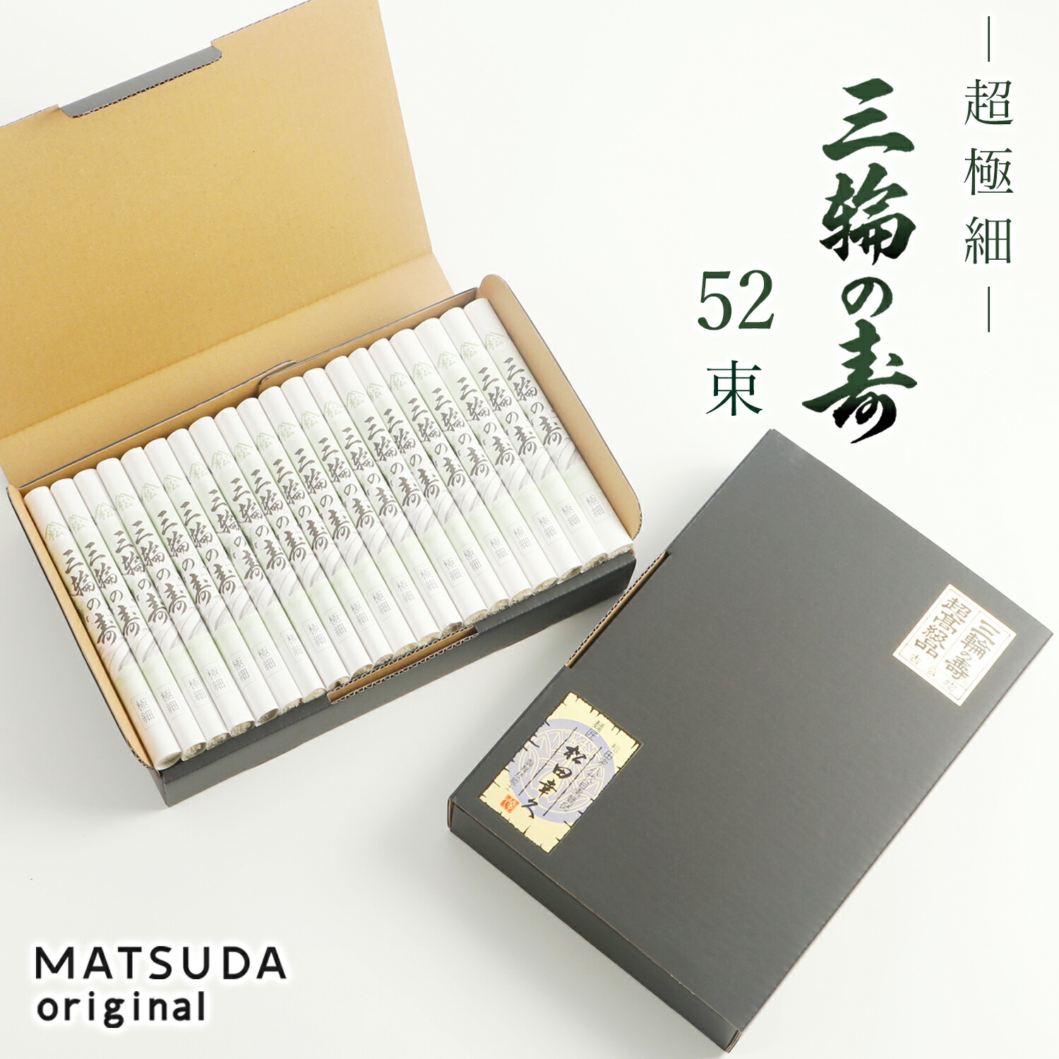 ゆう様専用】 ◇橋頭石硯／同石蓋付／旧満州産時代硯／潤緑の青雲石