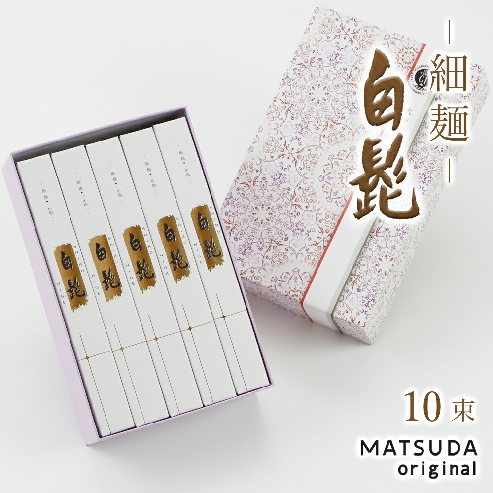楽天市場】三輪の白髭＆細饂飩 【三輪そうめん白髭50g×6束 細