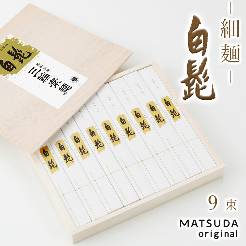 ！ 値下げしました！9kg 三輪素麺！ダンボール 5年製　2箱 値下げしました！9kg 三輪素麺！ダンボール 5年製高価