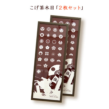 【日本製】 お得な２枚セット！ 手ぬぐい額 スマート フレーム こげ茶木目（ブラウン） 木製 手ぬぐい額縁