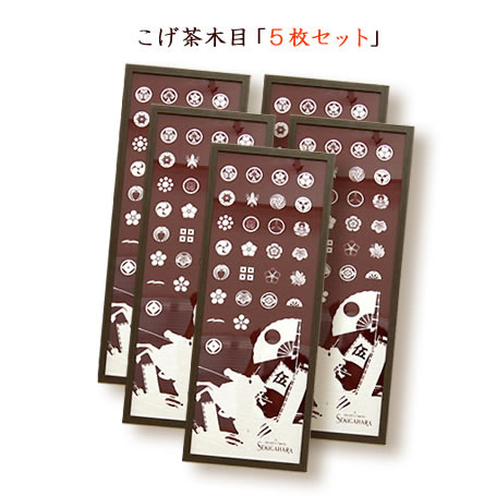 【日本製】 お得な5枚セット! 手ぬぐい額 スマート フレーム こげ茶木目(ブラウン) 木製 手ぬぐい額縁|岐阜の木工屋