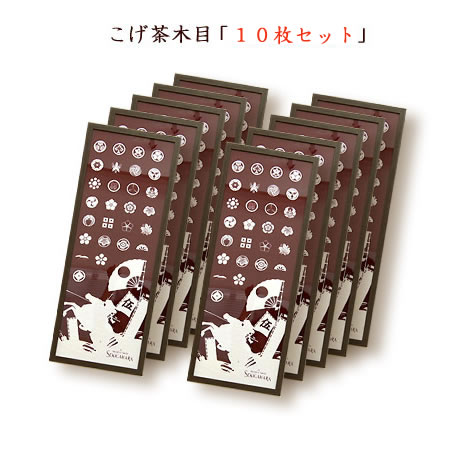 【日本製】 お得な１０枚セット！ 手ぬぐい額 スマート フレーム こげ茶木目（ブラウン） 木製 手ぬぐい額縁 26,312円