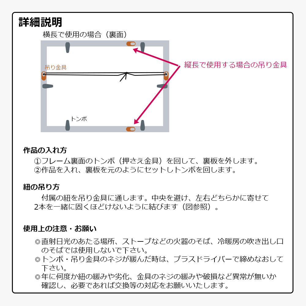 張出御本 B2 515x728mm 木製 Uv断截らっぱステージ様式 枠組 ポスター額縁 木製フレーム Cannes Encheres Com