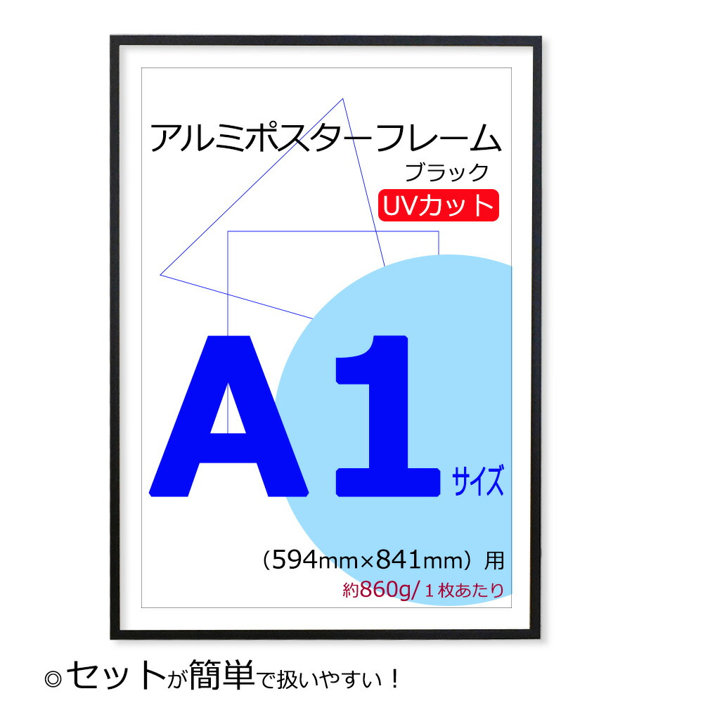 あはは♧　天然木の手ぬぐい額縁（各種額縁のサイズオーダーお受けできます） 天然木の手ぬぐい額縁（各種額縁のサイズオーダーお受けできます
