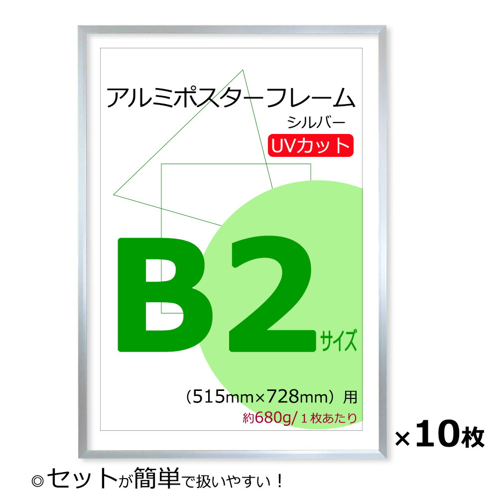 alposter_topb2s10.jpg