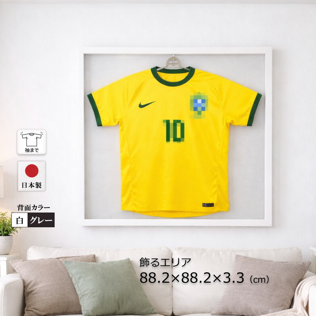 【日本製】 ユニフォーム 額縁 白木目 大（Ｌ）サイズ ユニフォーム 額 木製 フレーム｜岐阜の木工屋 16,660円